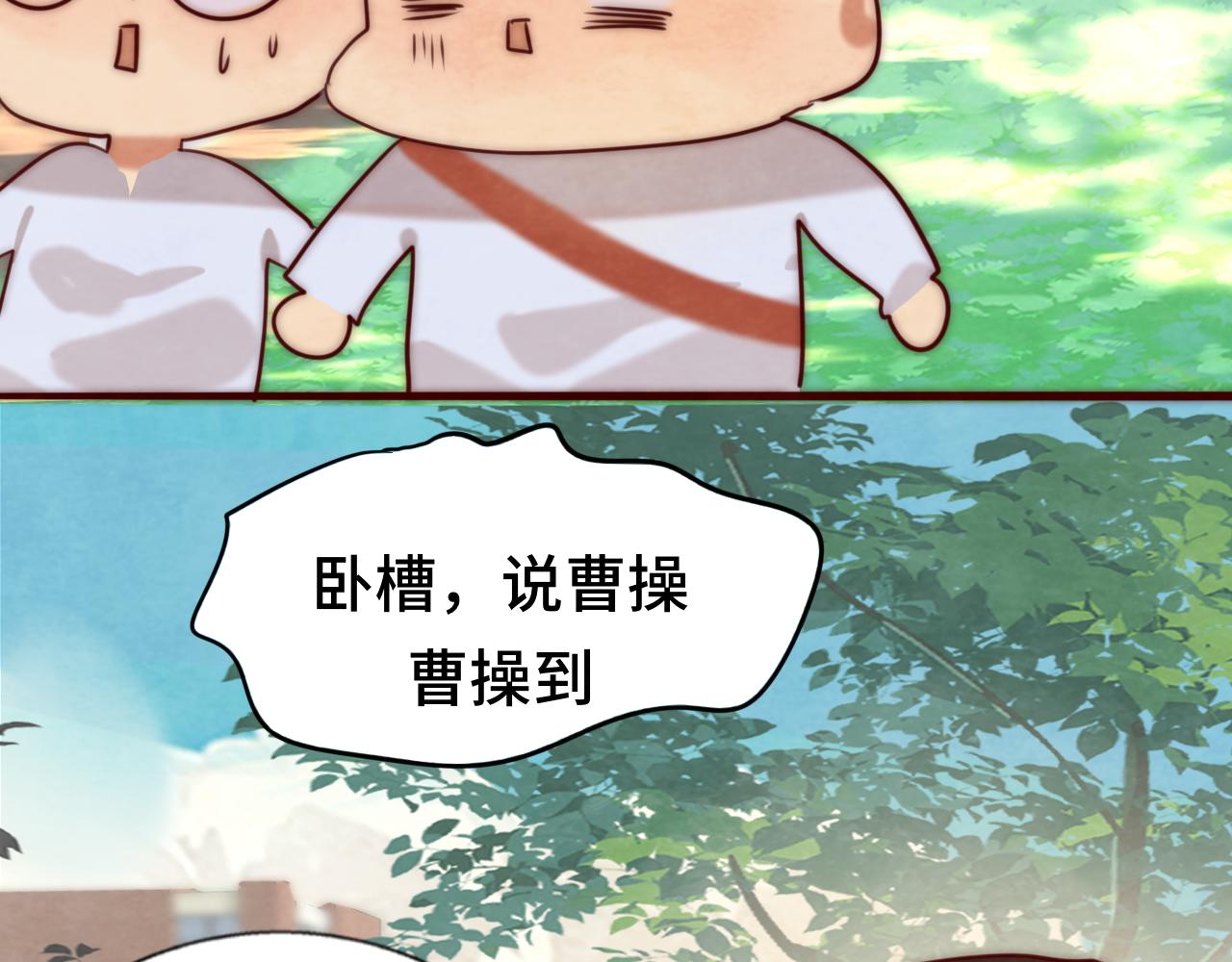 第53话变质巧克力（下）99