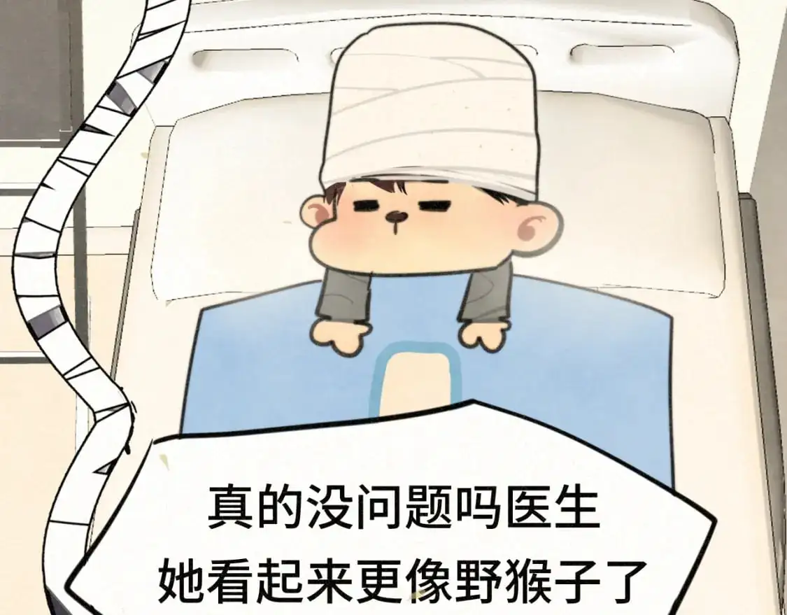 109这部漫画女主果然有问题31
