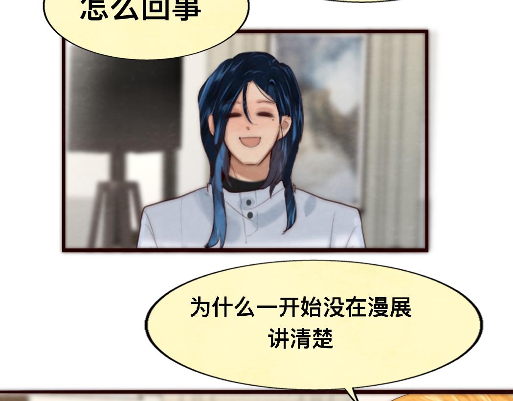 第73话 信息的填补和送达122