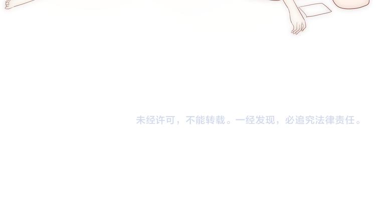 第31话不可以让女孩子掉眼泪157