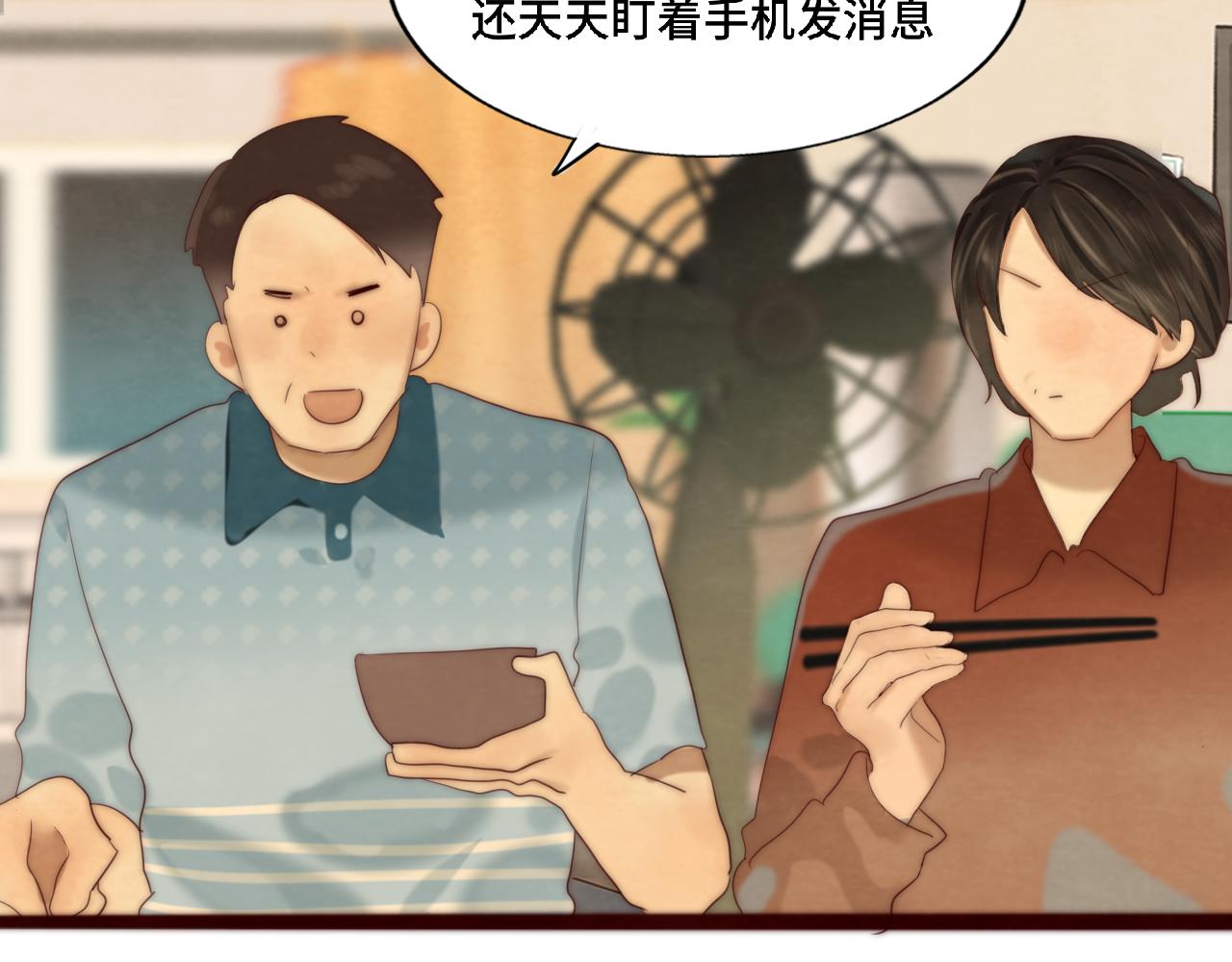 第72话  再见，蓝晴晴36