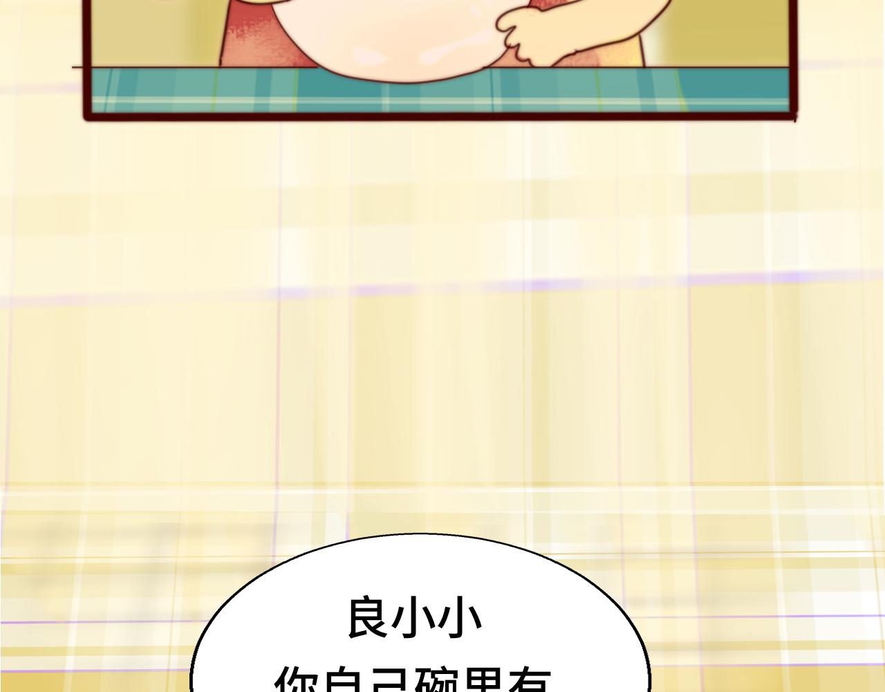 第61集 做饭给你吃93