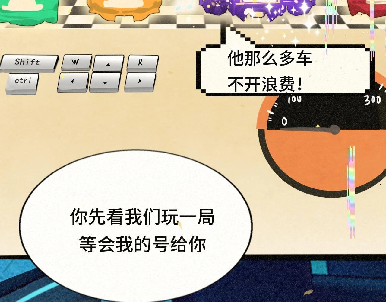第79话青春是无解的命题103