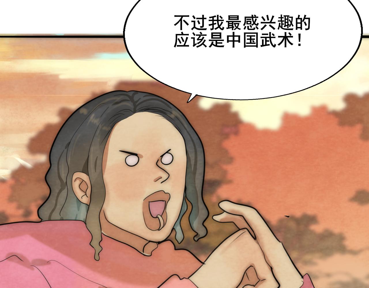 第48话中华文化46