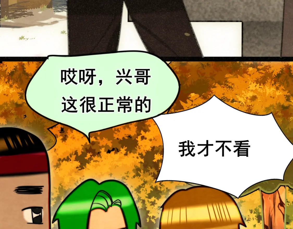 103春梦降临79