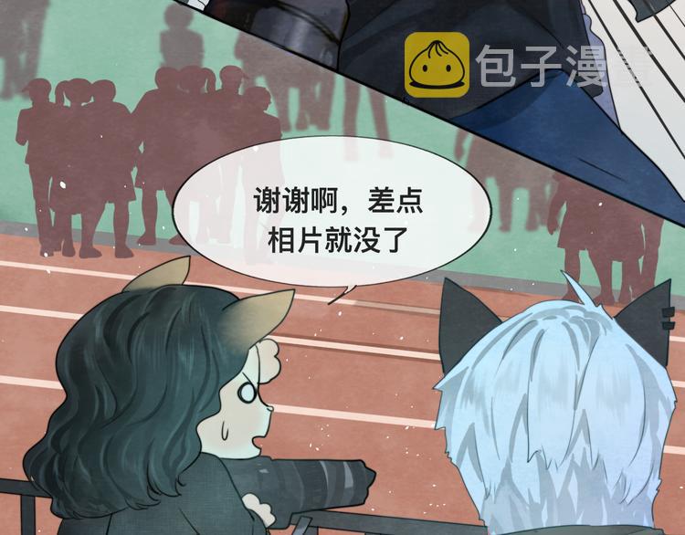 第25话 和你的默契不需要言语53