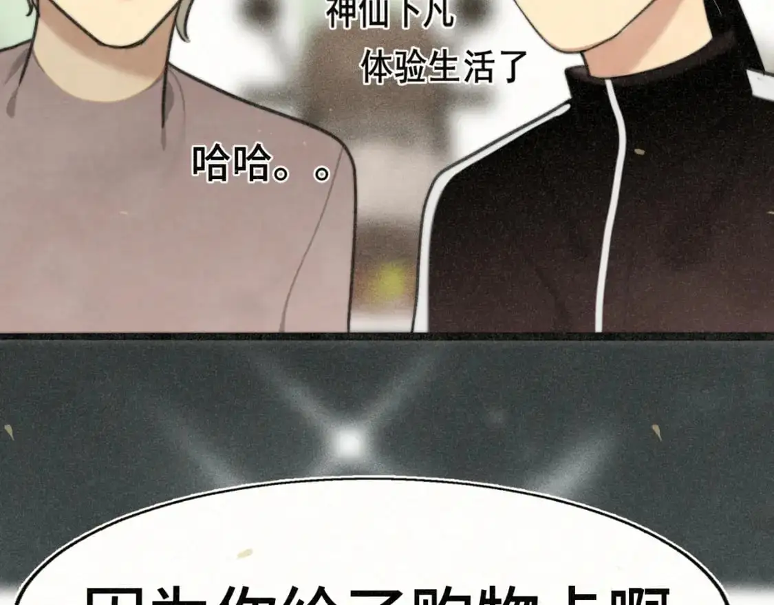 105月饼要吃正版的130