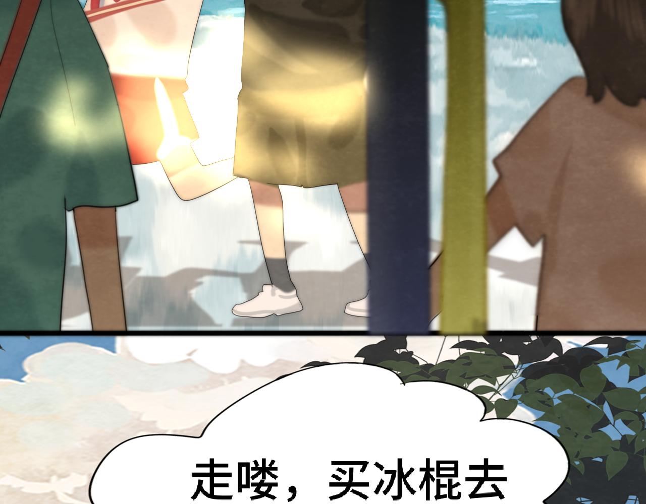 第64话 我的妈妈宇宙第一好54