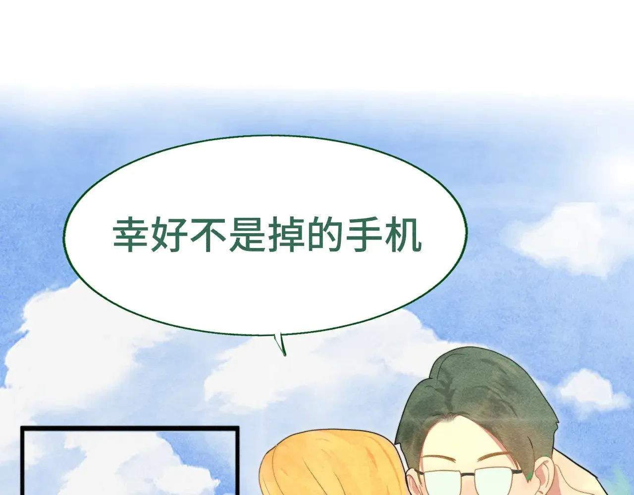 第126话男人之间的斗争20