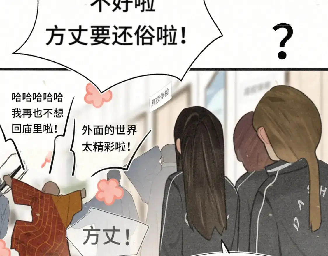 106体检要脱光？？124