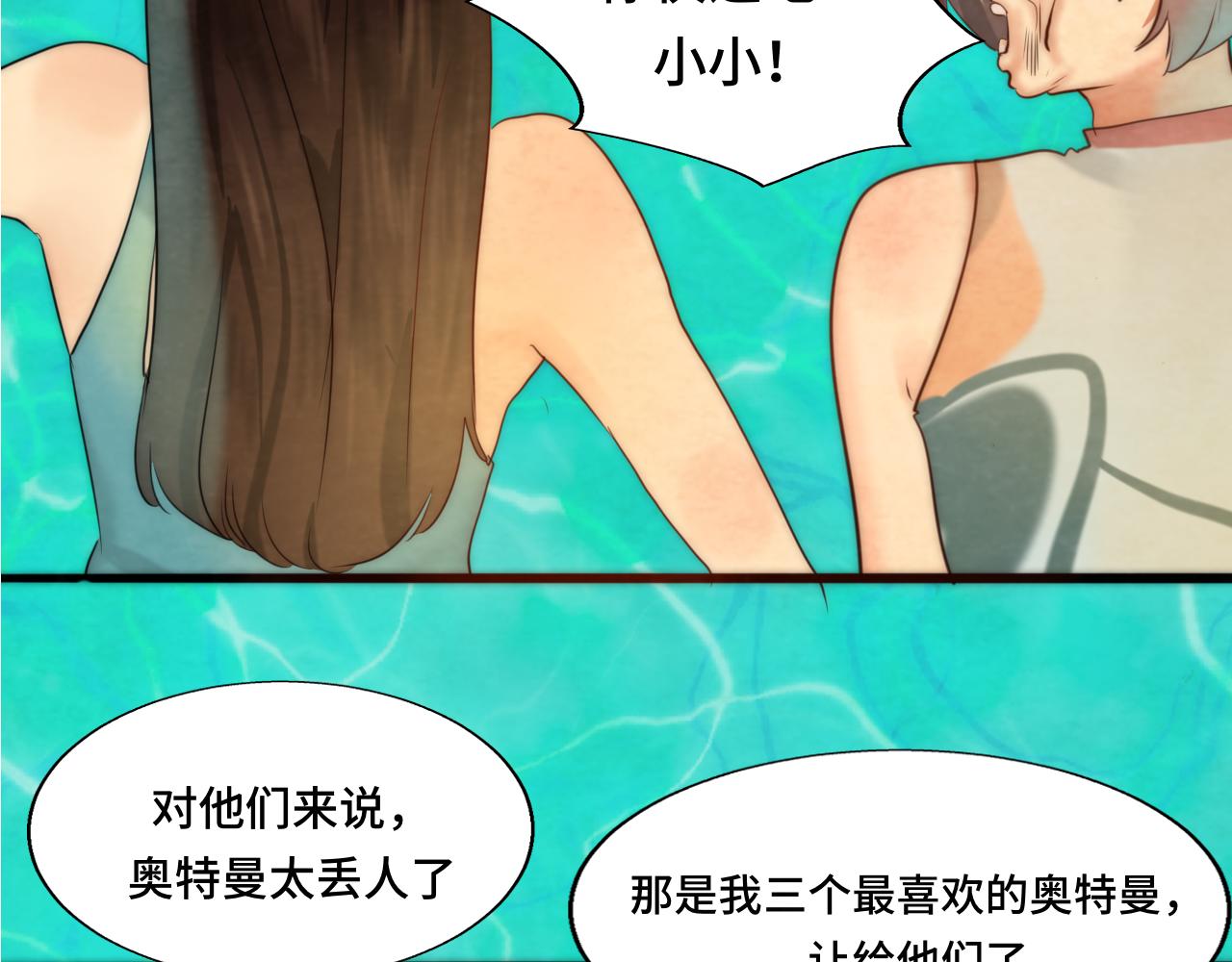 第42话一起冬泳吧！126