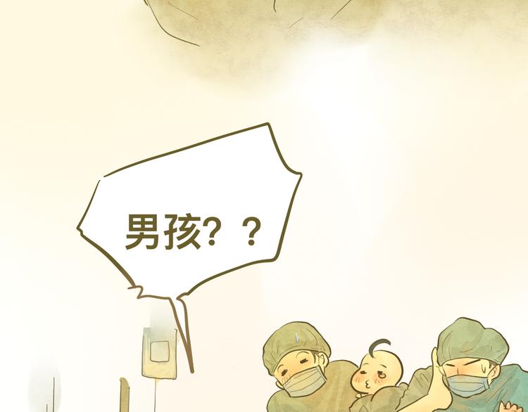 第9话 蓝晴晴的童年（上）11