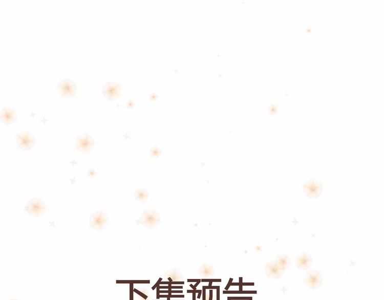 第19话 我带你去116