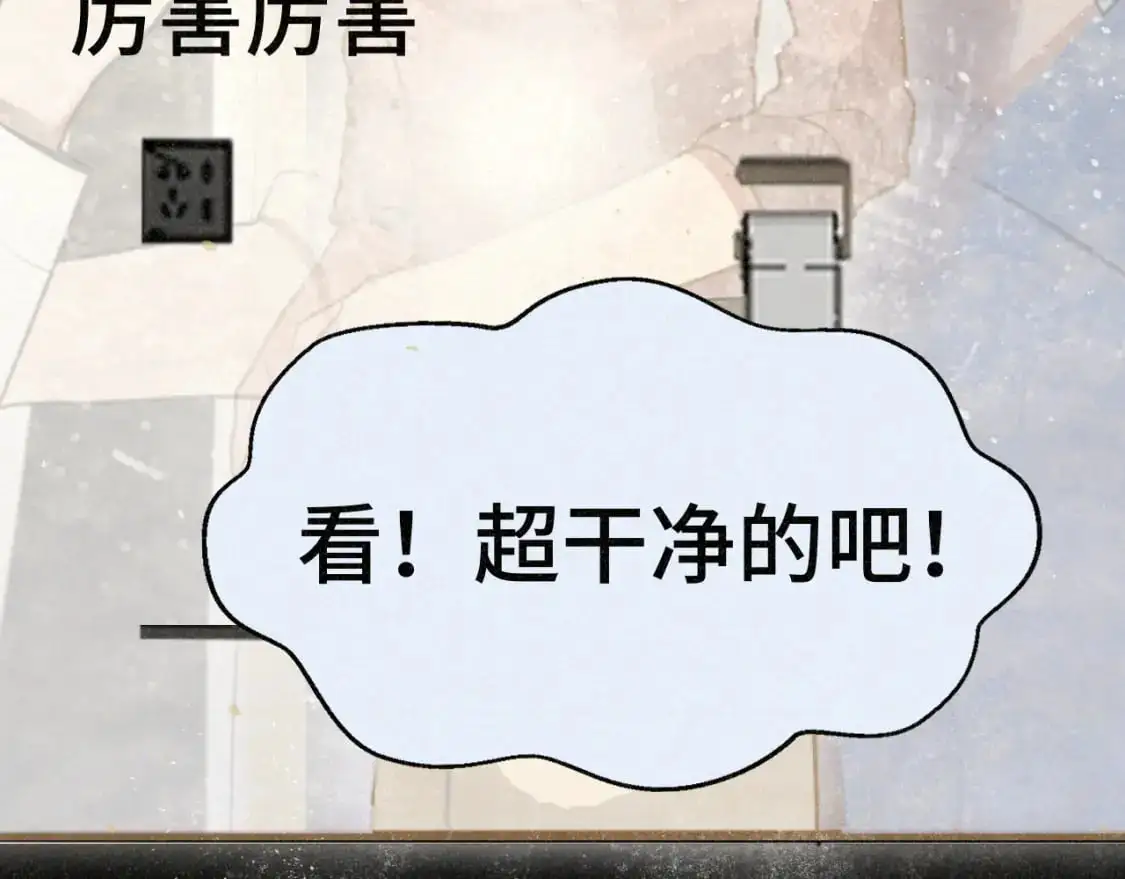 110话 生活破破烂烂小狗缝缝补补94