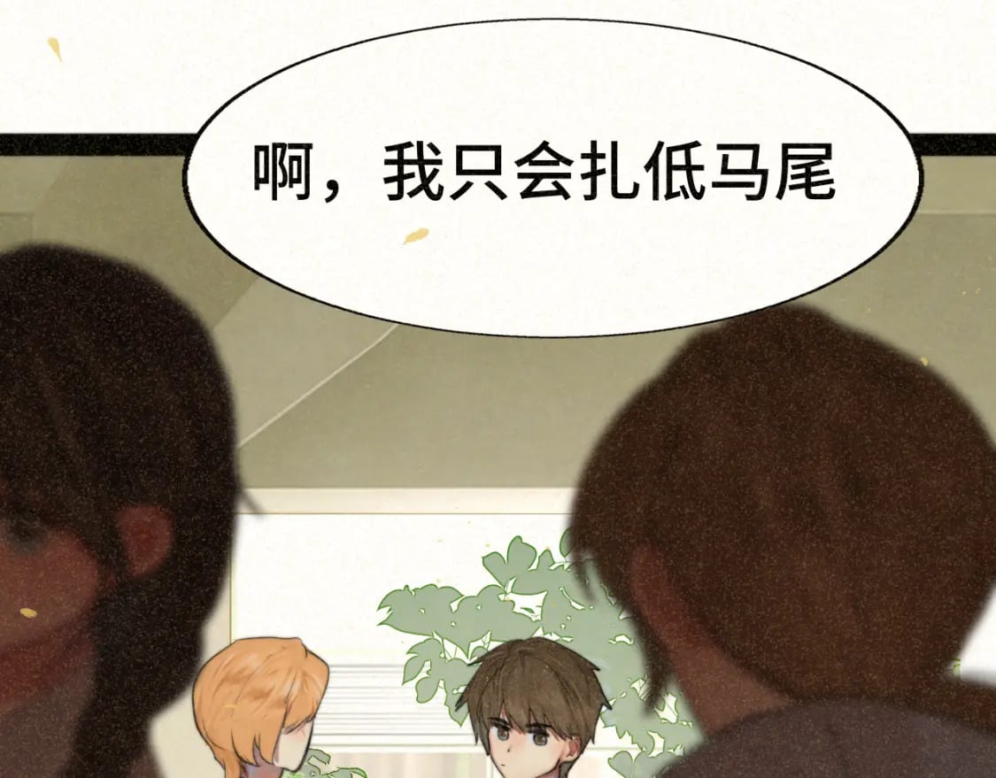 第92集淑女的反击59