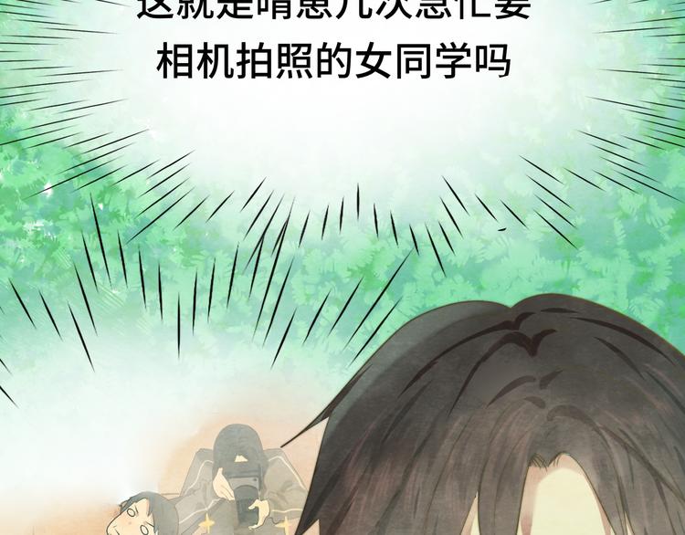 第26话小良想要好看的照片95