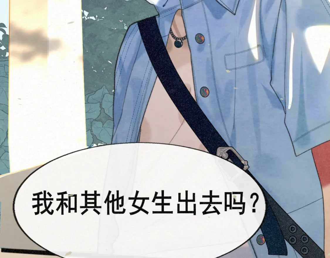 第93集初恋这件小事131