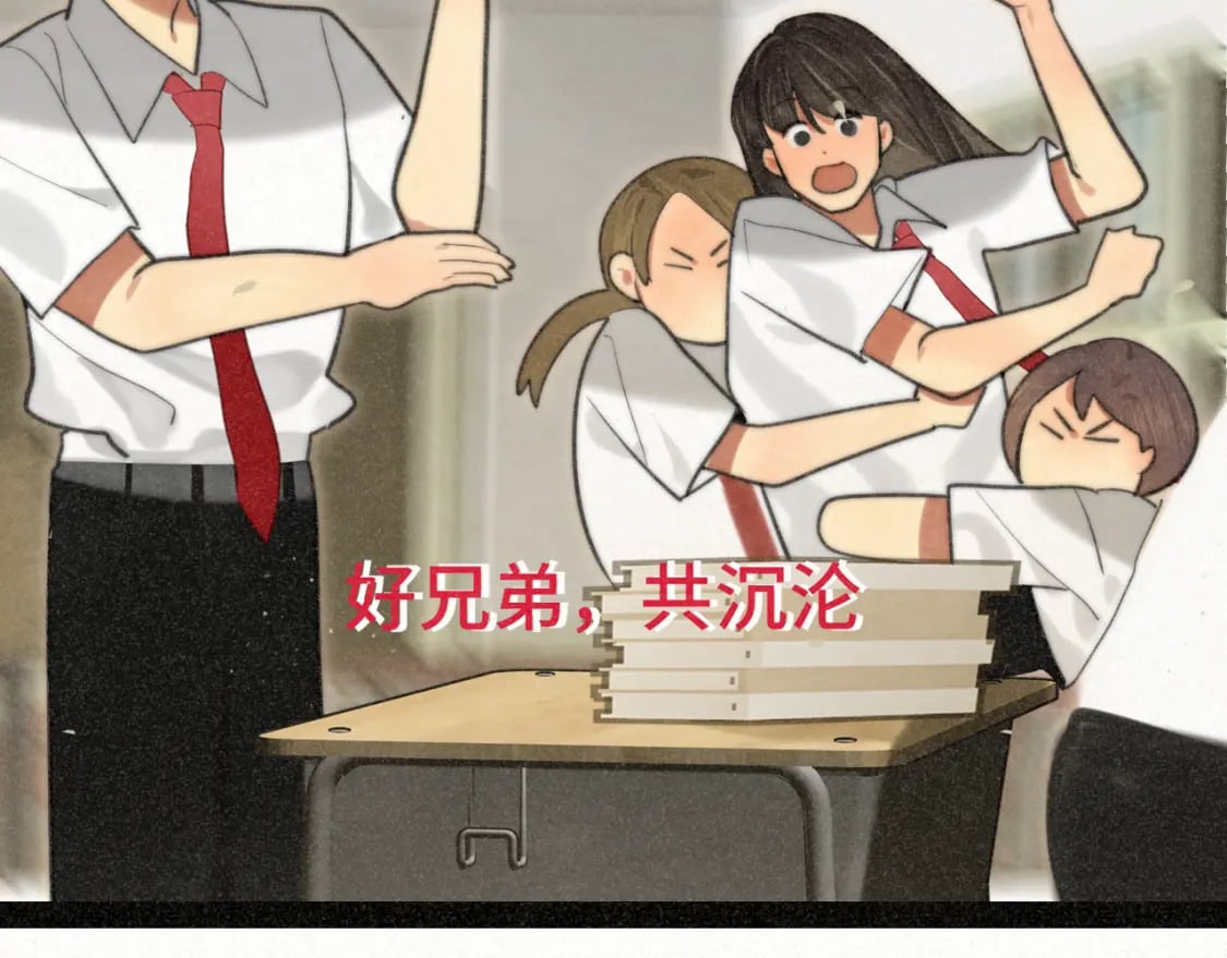 第93集初恋这件小事55