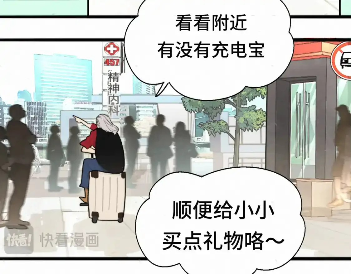 113炸裂的高考礼物35