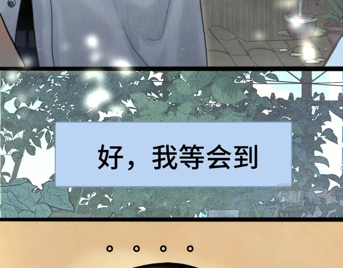第90集可以去你家做客吗29