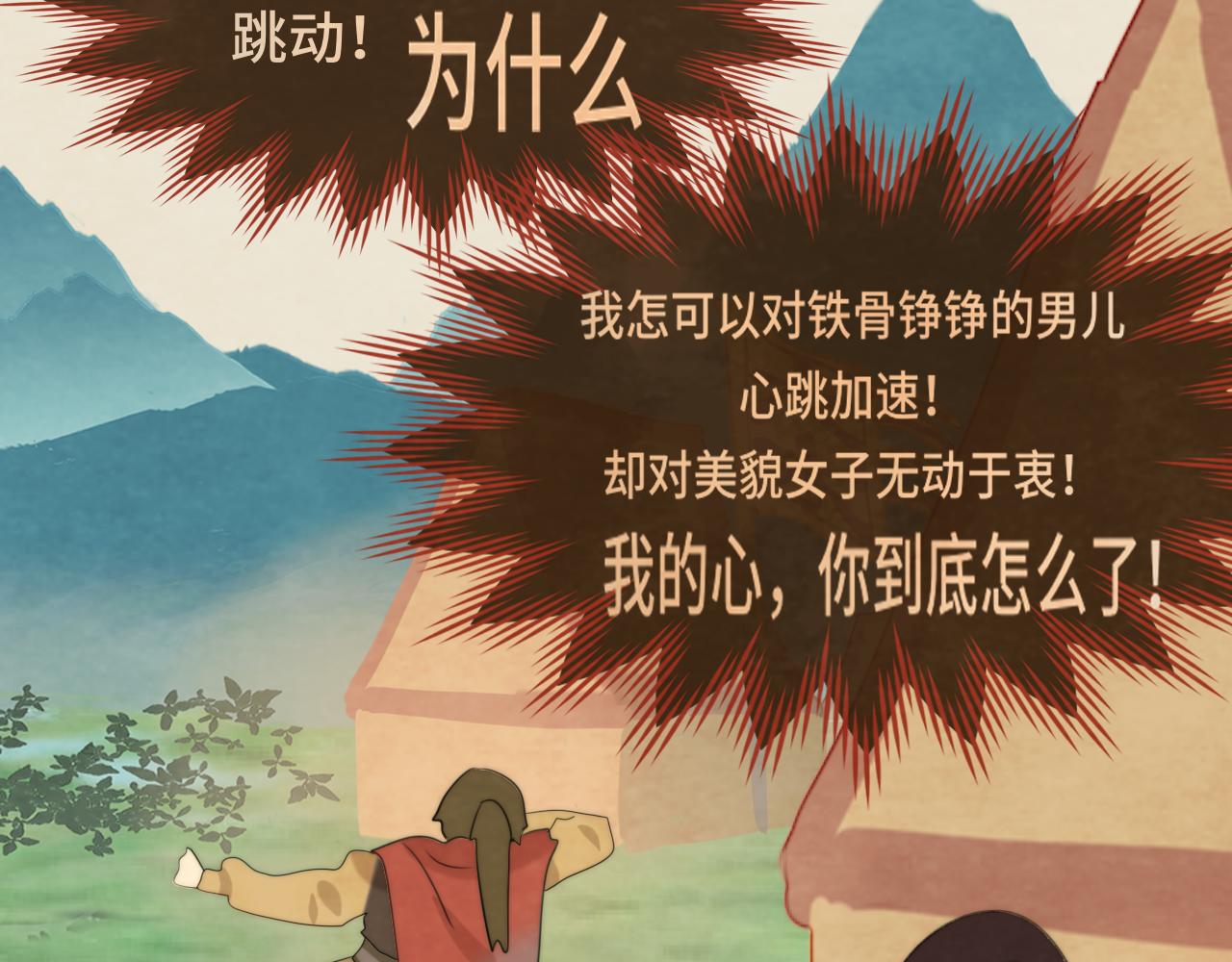 40+41话我们的相遇命中注定99