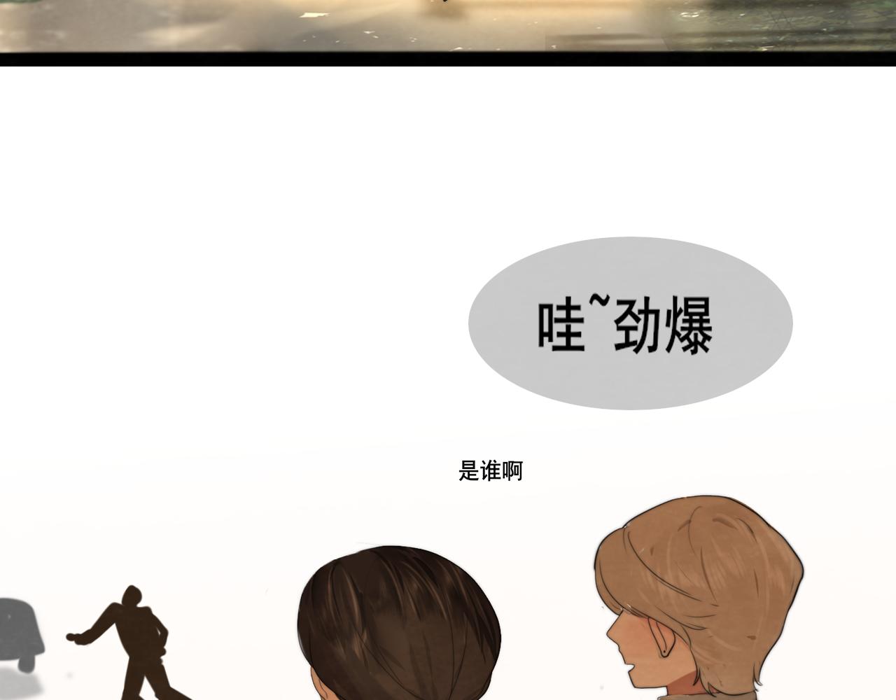 第58集 劲爆家长会139