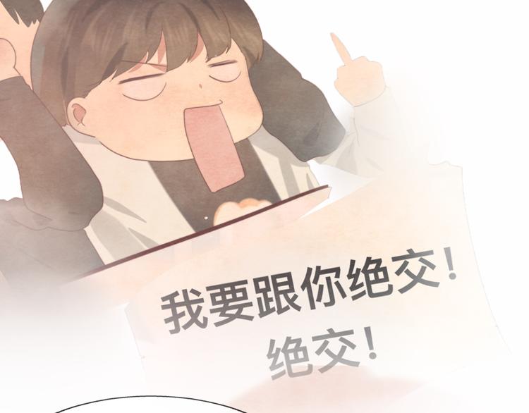 第24话 你要对自己说的话负责19