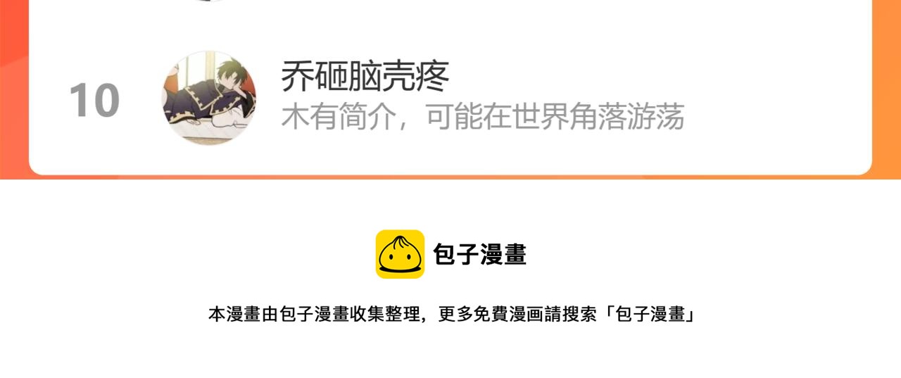 40+41话我们的相遇命中注定240