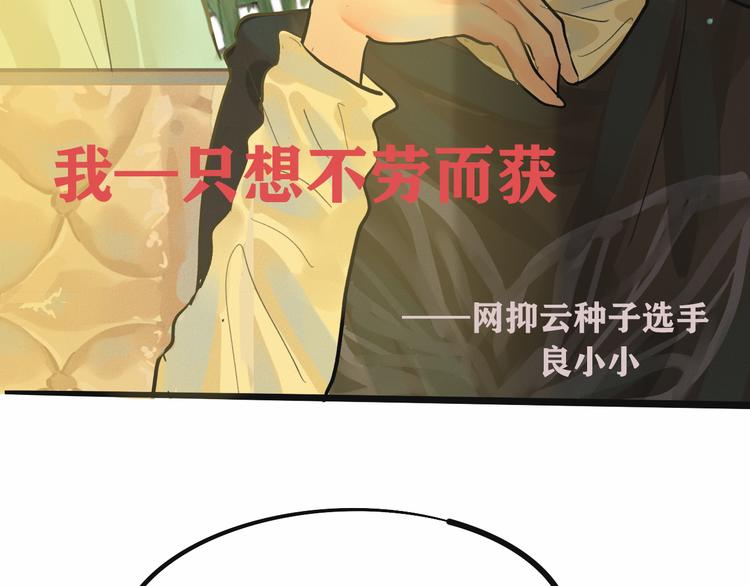 第8话 约会篇(下）42