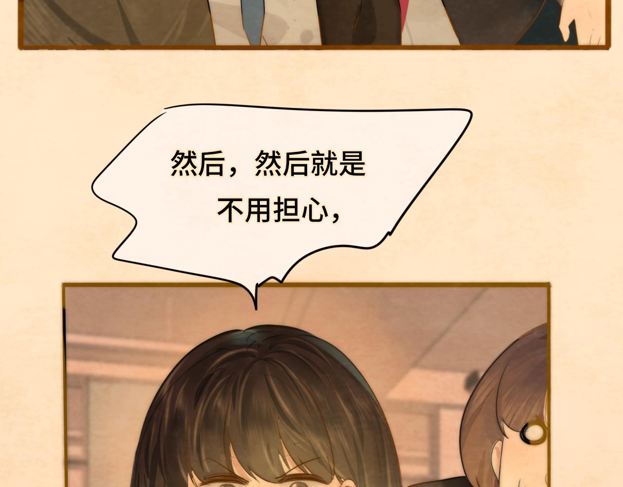 第44话糖炒栗子157