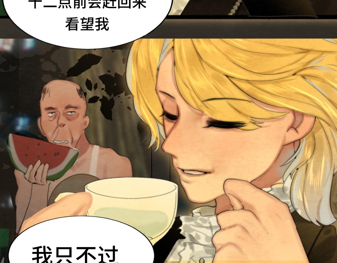 第68话星座骑士【上】143