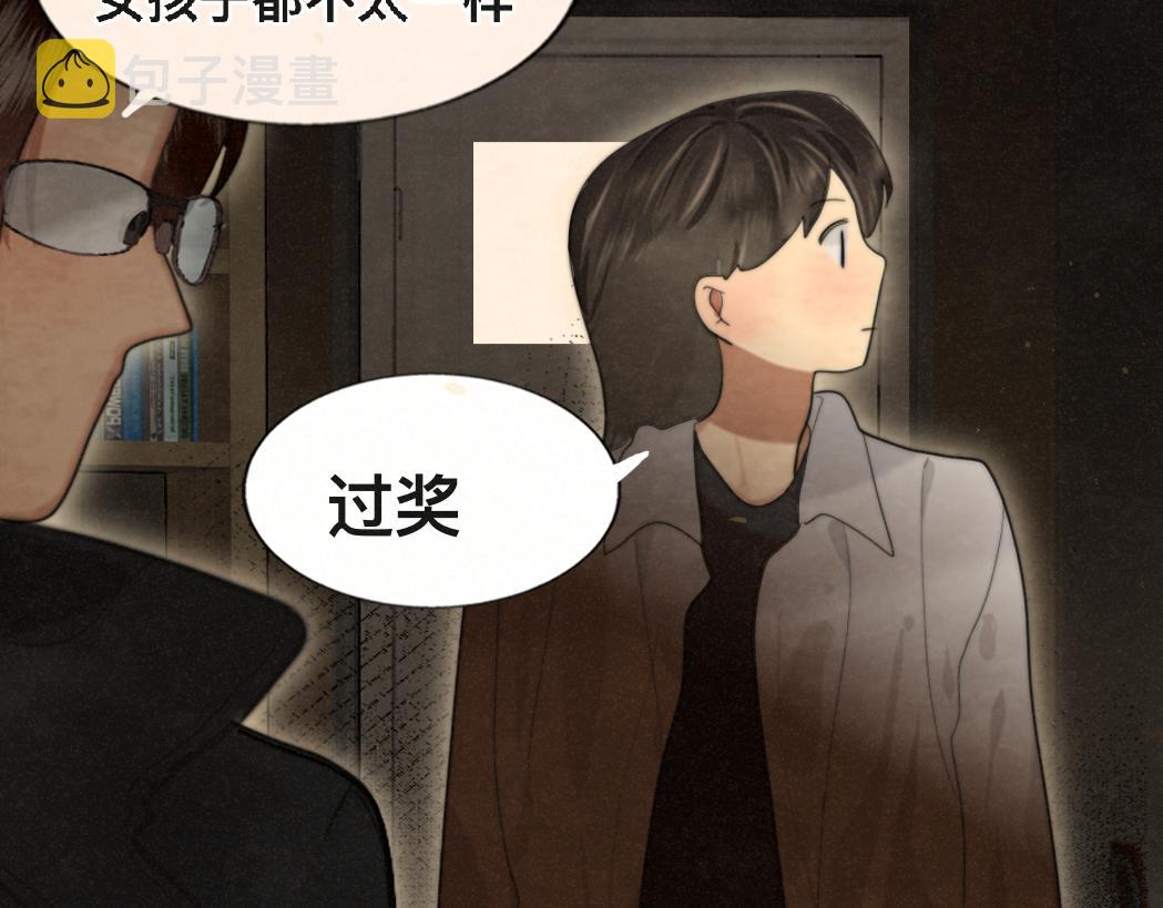 第77话 太受女生欢迎怎么办（上107
