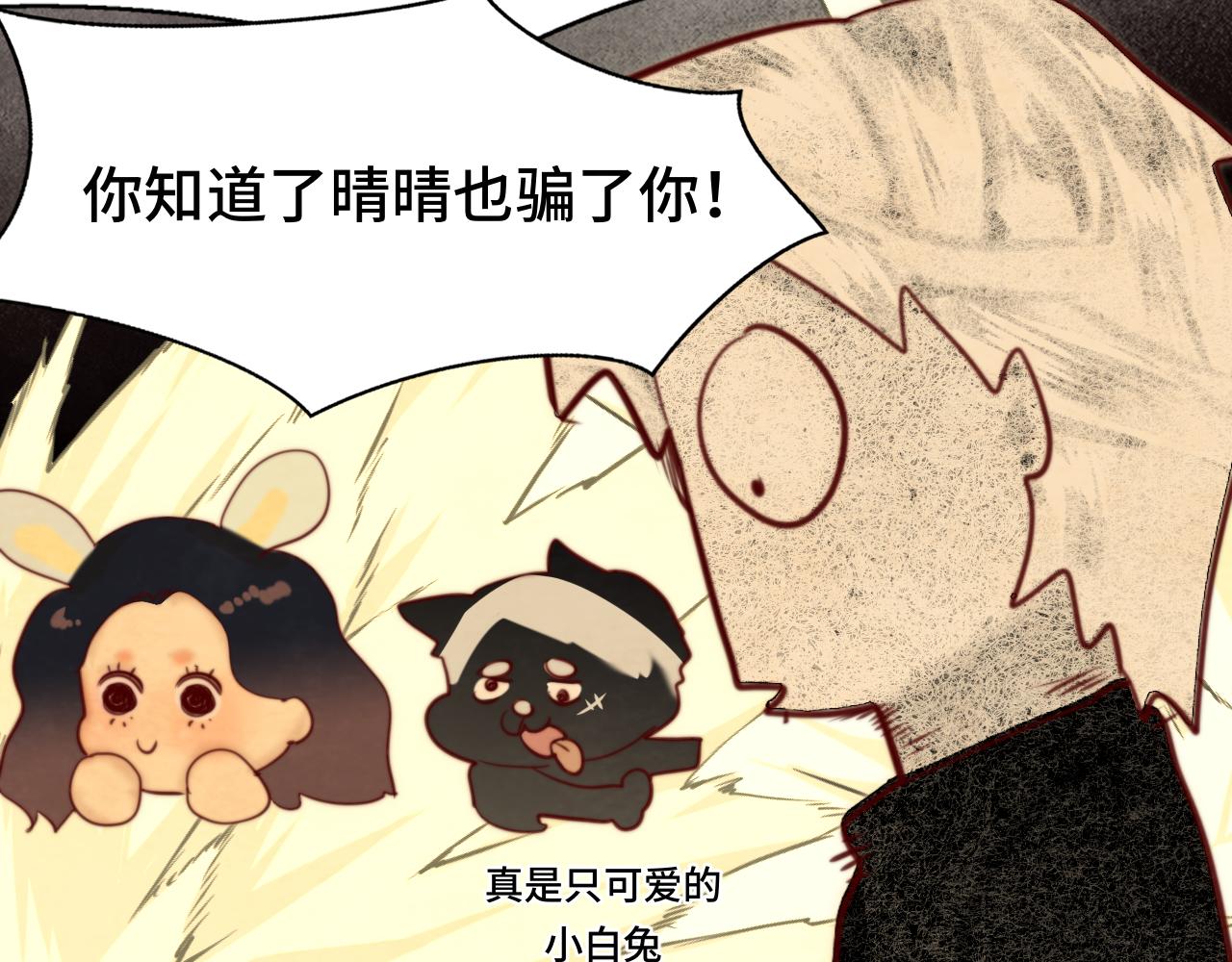 第71话 后劲42