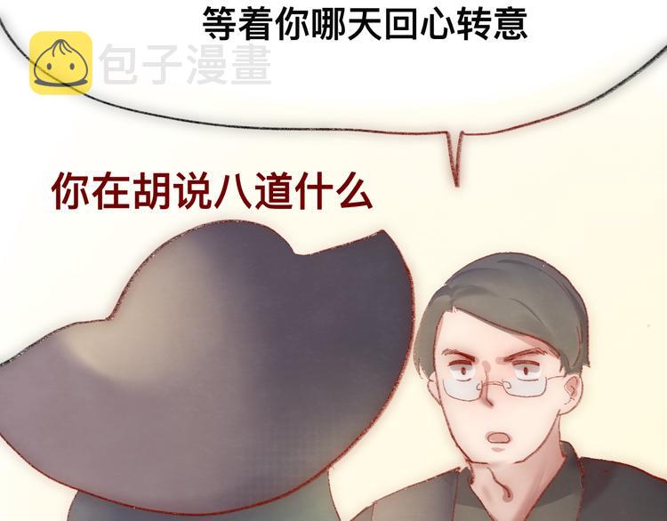 第17话 狐狸与大灰狼166