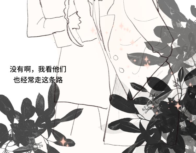 第34话 没有男人配得上我姐姐212