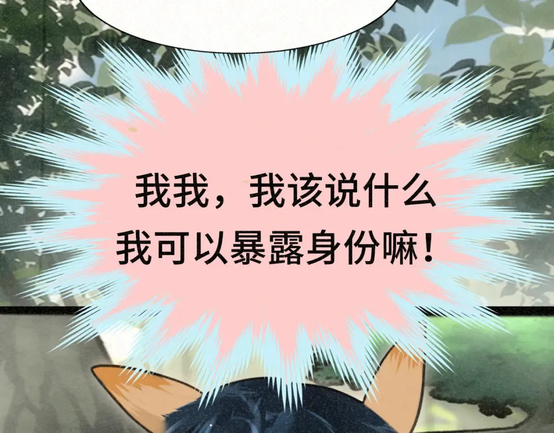 第99集神明不留遗憾112
