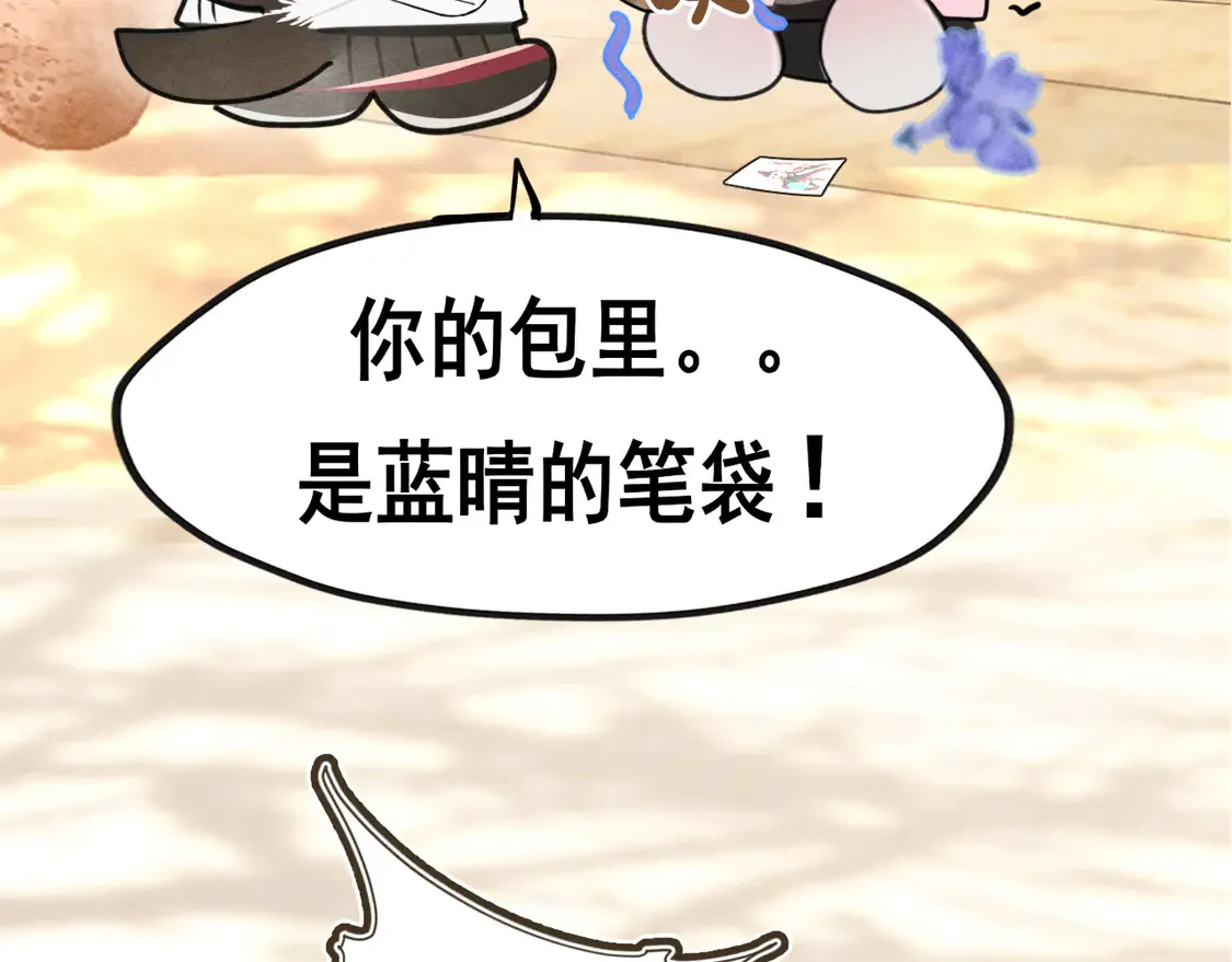 第119话小狗的反击124