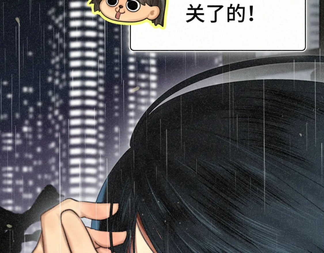 第101话 三个妈咪一台戏110