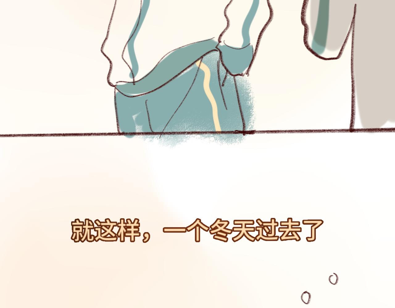 第45话 地瓜之恋206