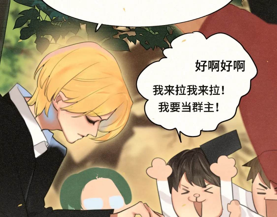第85话 布鲁斯的愿望22