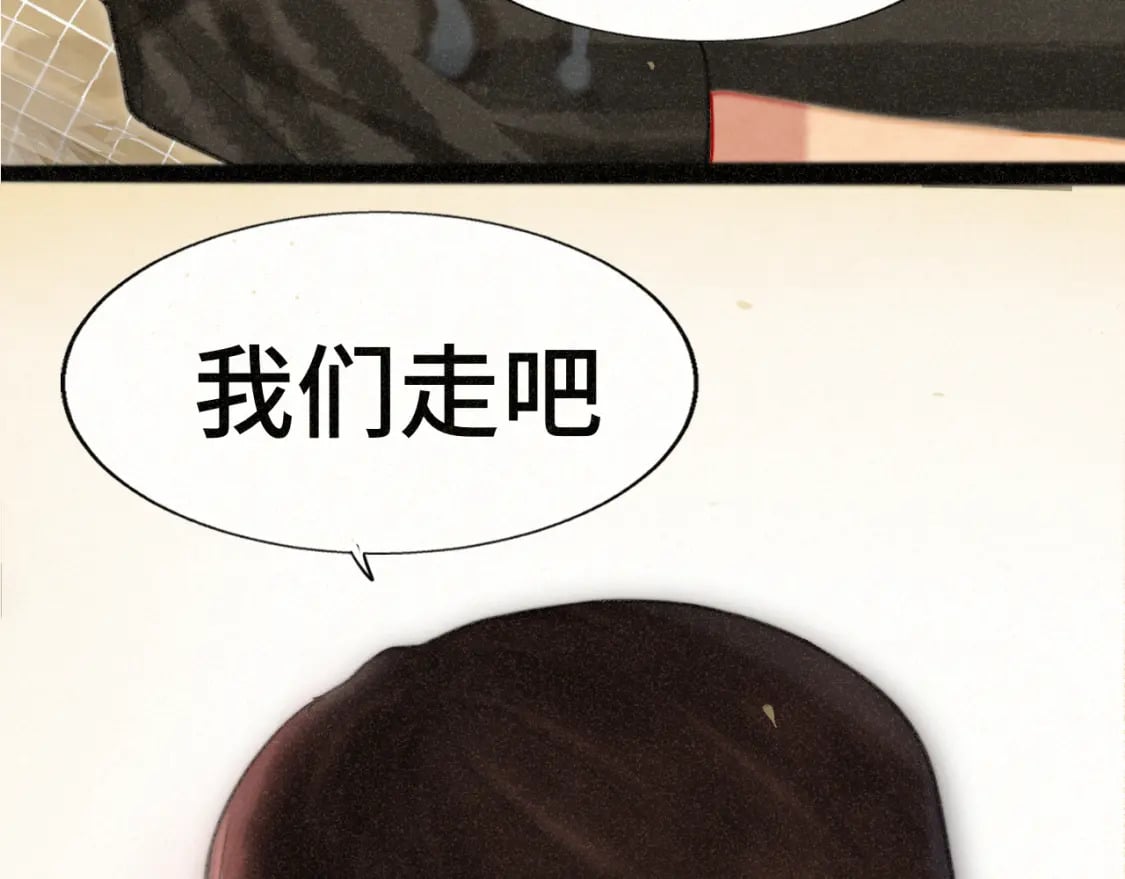 第96话温暖的手心132