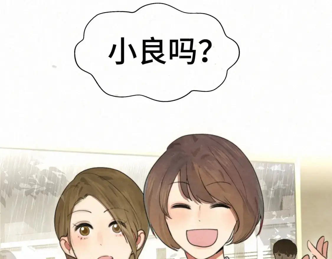 111考砸了也不要躲起来哭58