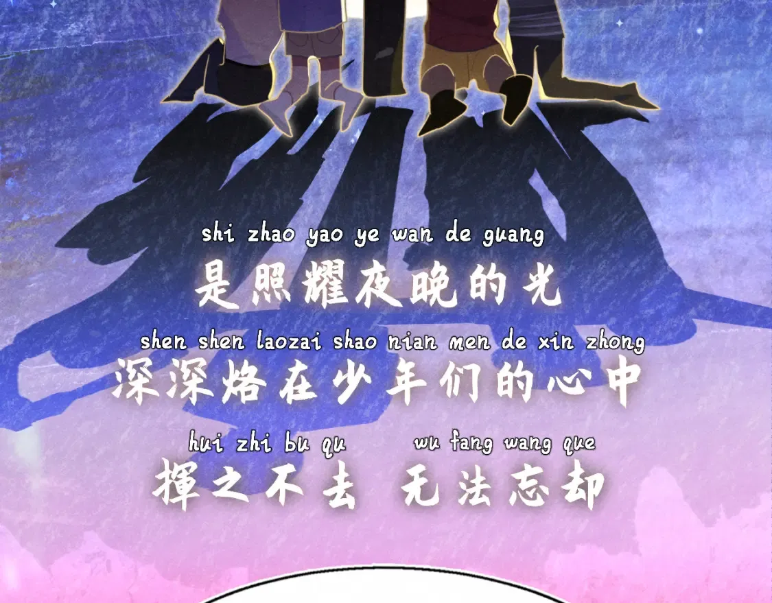 第123话白月光的杀伤力91