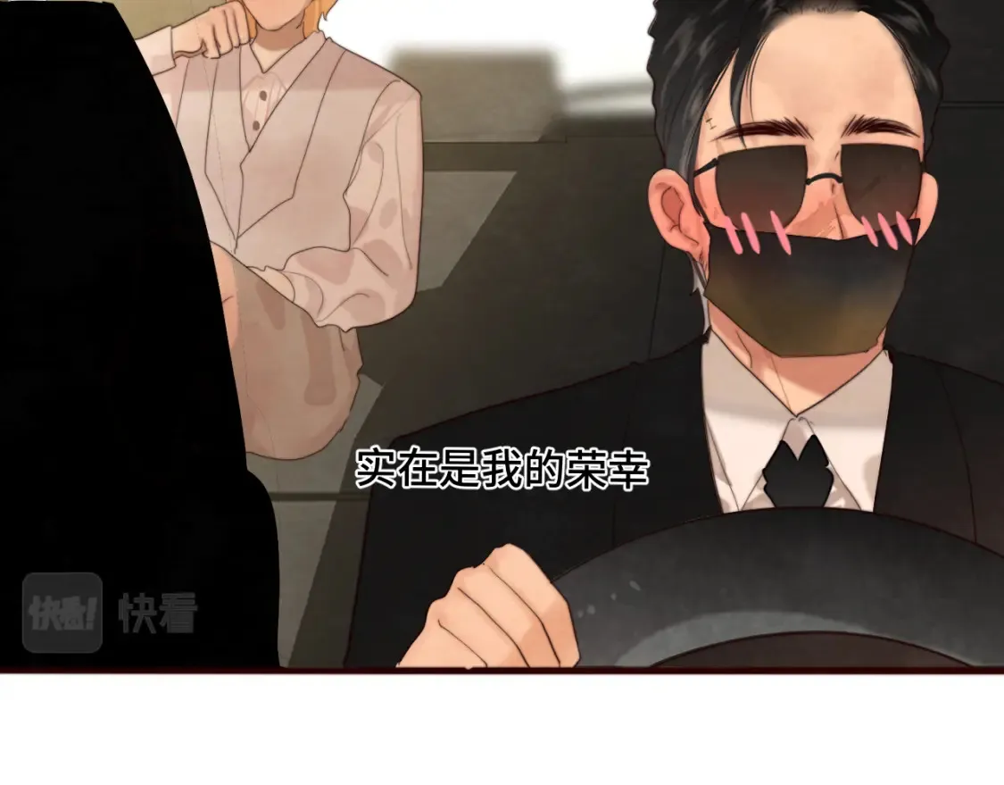 第65话 小少爷的秘密17