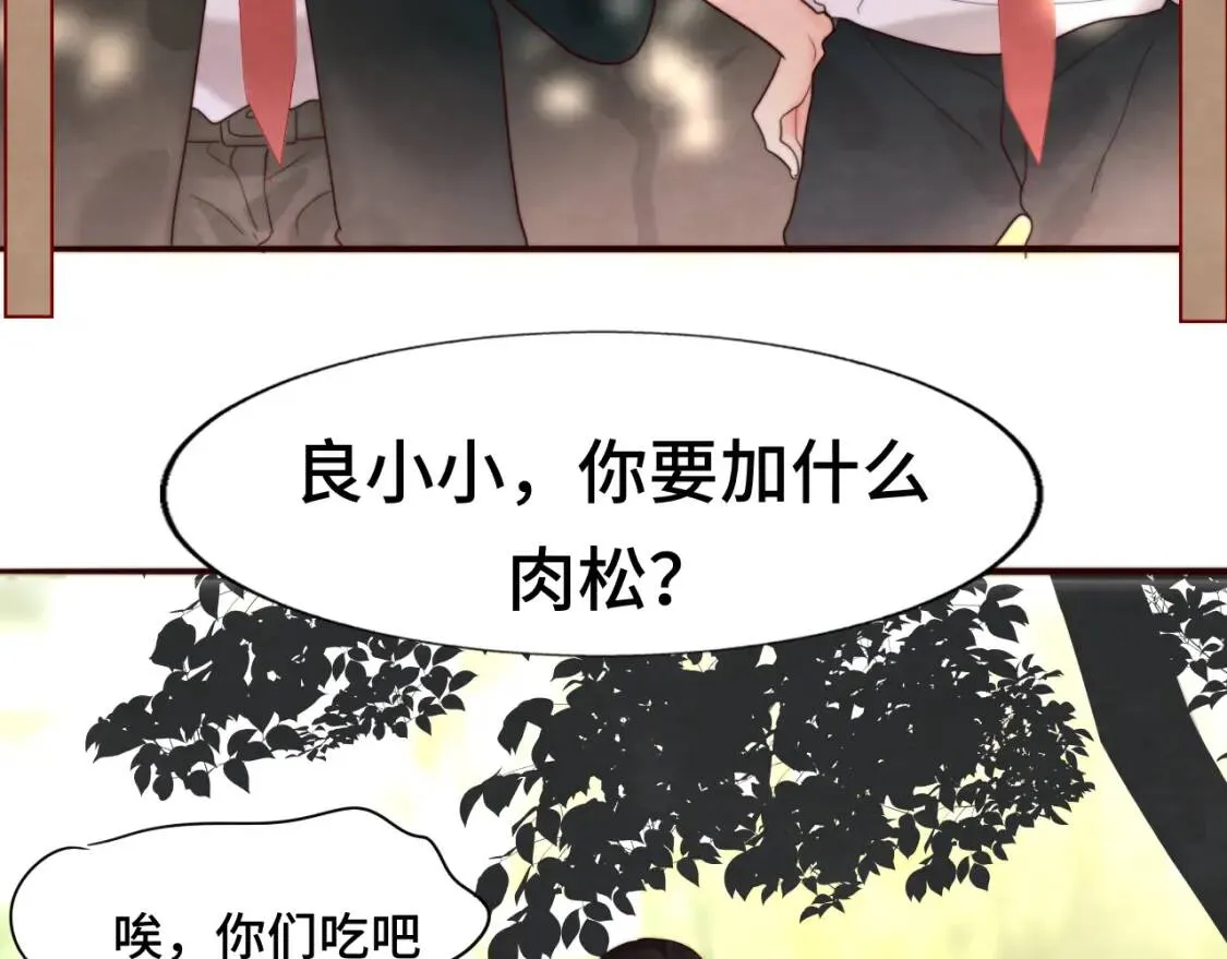 第55集 你有秘密吗17