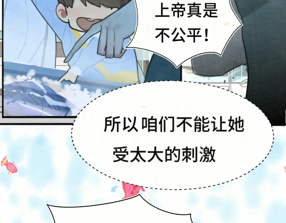 第107话女儿要富养99
