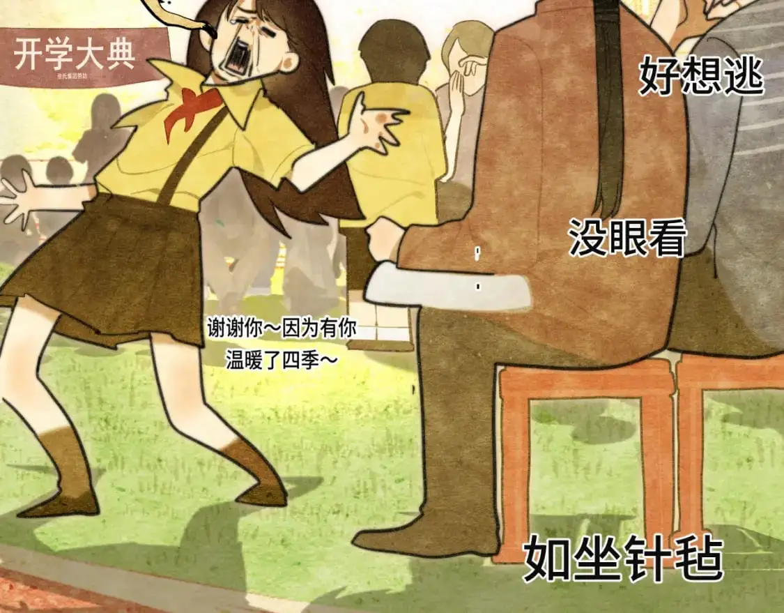 110话 生活破破烂烂小狗缝缝补补29