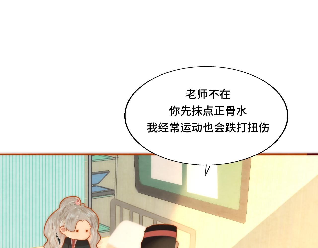 第53话变质巧克力（下）127