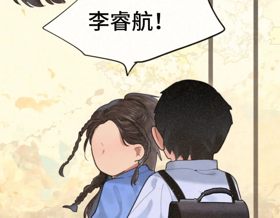 第92集淑女的反击134