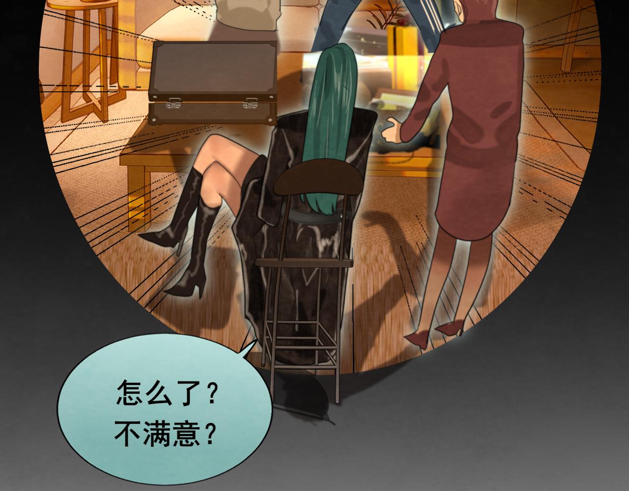 第75话 妈妈们的修罗场79